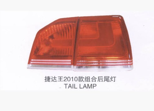 2010款捷達(dá)王組合尾燈
