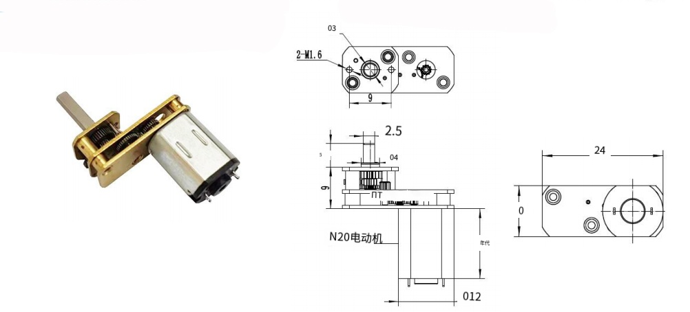 N20直流有刷電機(jī)配1024變速箱，輸出軸可定制