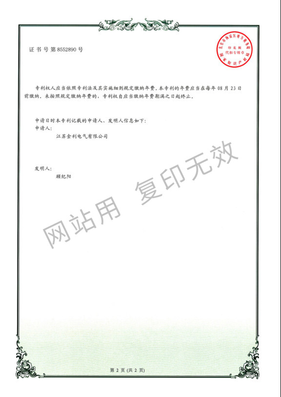 一種高強(qiáng)度耐火電纜橋架