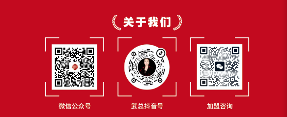 金马扬蹄踏春来，一碗好面连四海