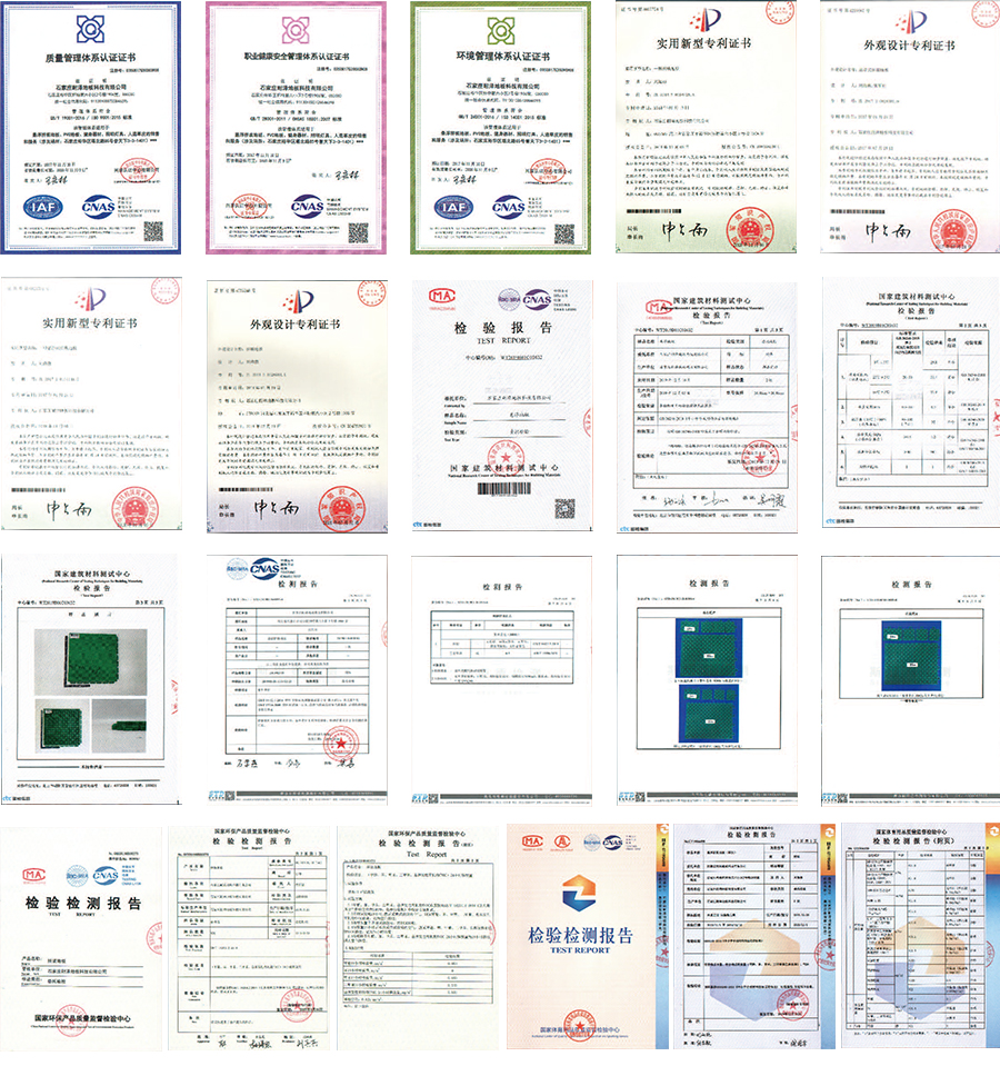 耐澤地板，品質(zhì)保證