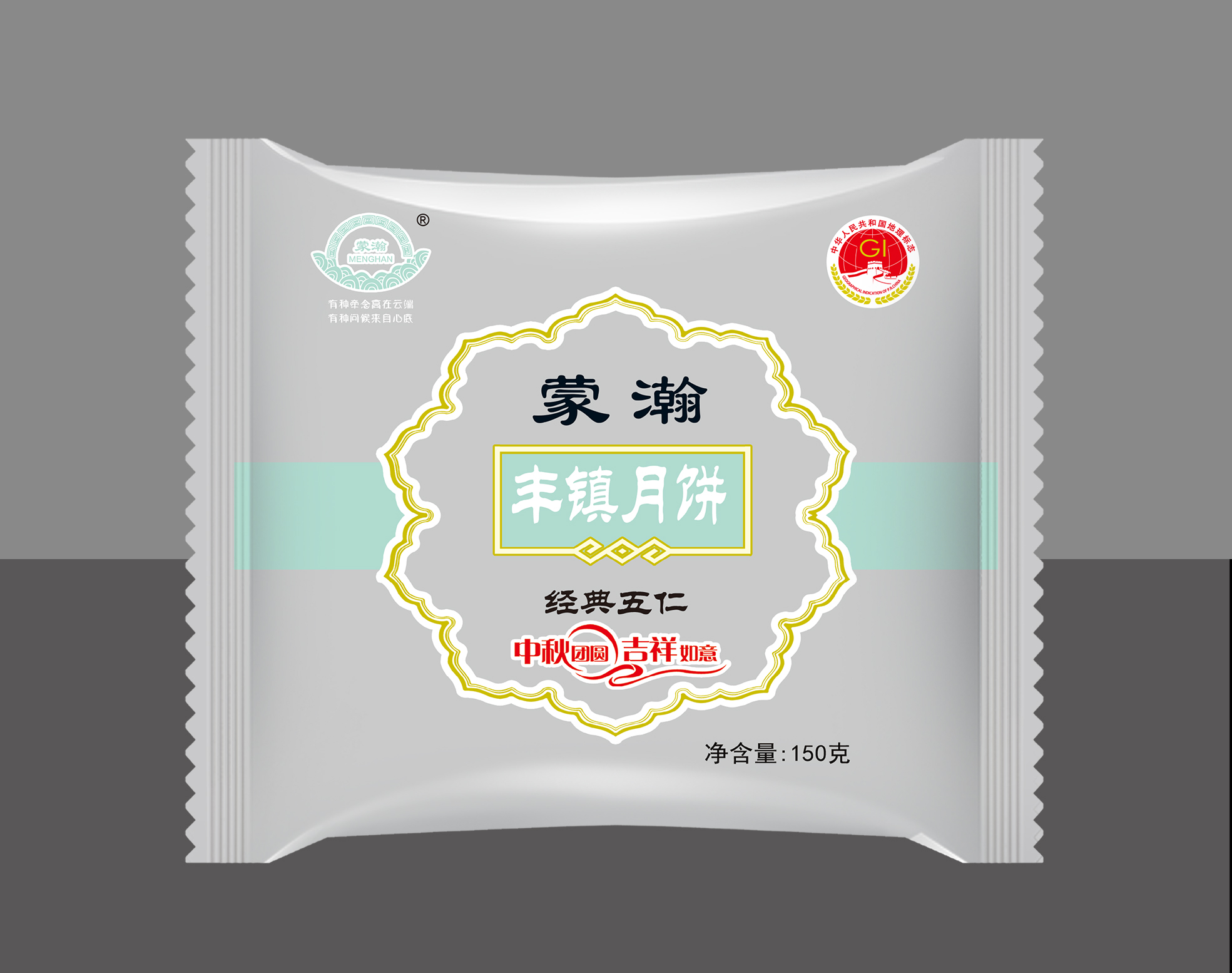 經(jīng)典五仁