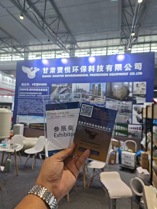 2023賢悅環(huán)保眾多新產(chǎn)品亮相西部（蘭州新區(qū)）精細化工產(chǎn)業(yè)博覽會