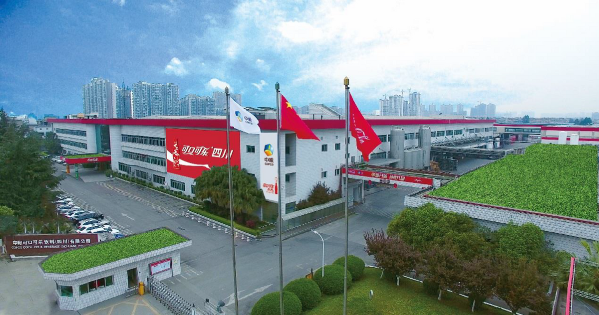 中粮可口可乐新添一家国家级“绿色工厂”，在四川与环境和谐共生