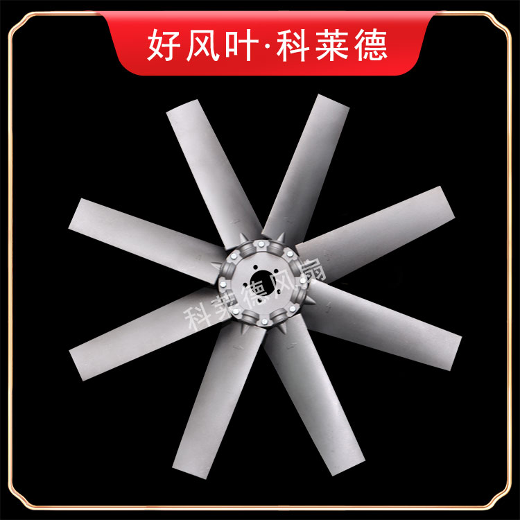 河池P3铝合金8叶