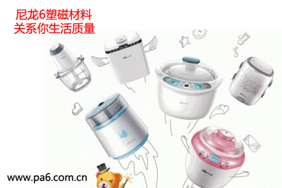 尼龙6塑磁关系你的生活质量