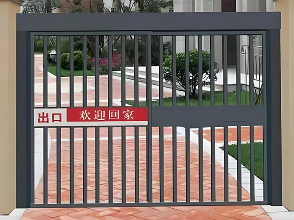 小區(qū)自動(dòng)感應(yīng)門(mén)禁安裝