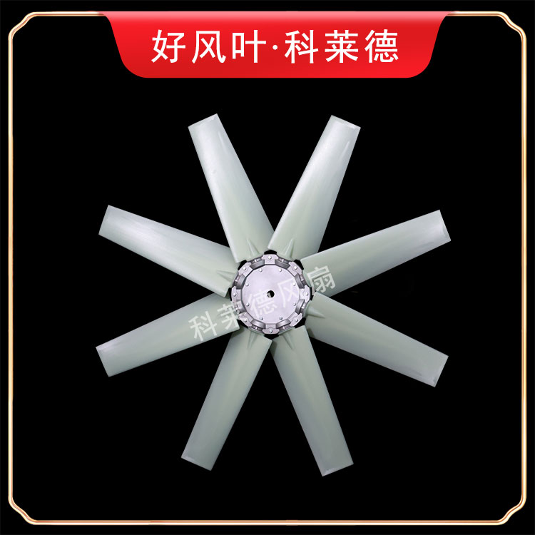 P6尼龍8葉