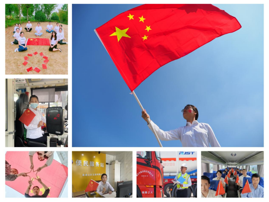市交通產(chǎn)業(yè)集團開展“喜迎黨的二十大·我與國旗合個影 我為祖國送祝?！敝黝}宣教活動