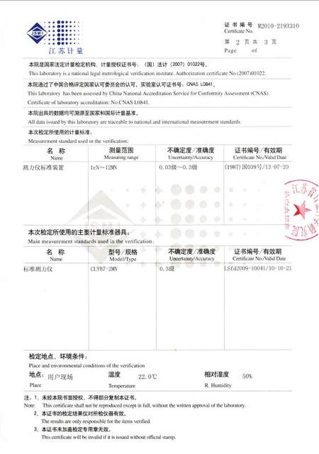 欧洲杯外围竞猜·(China)官方网站_产品2783