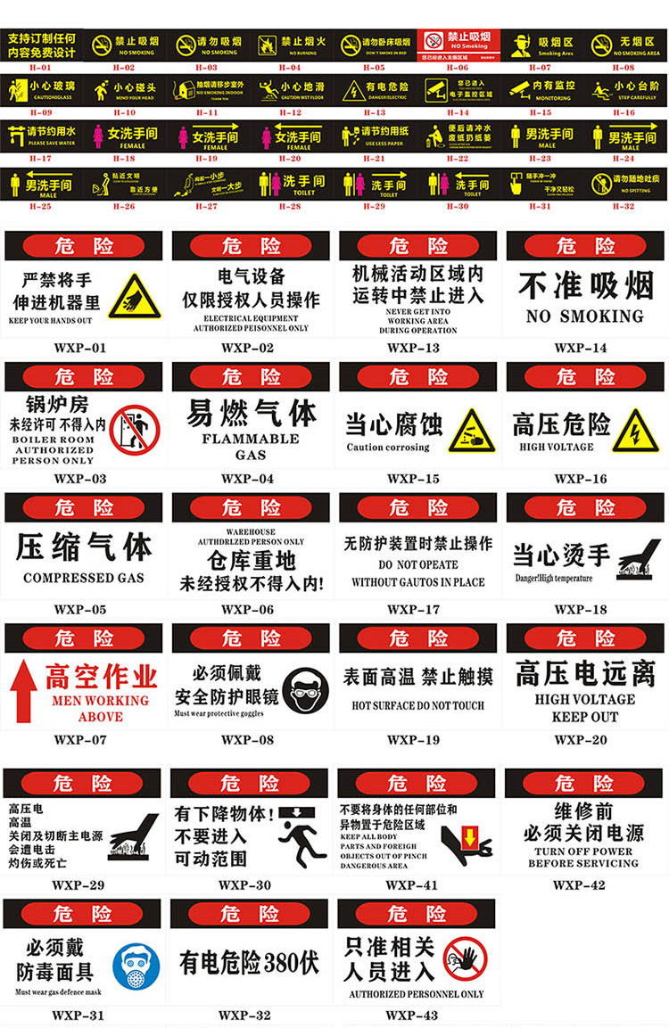 鋁反光標牌