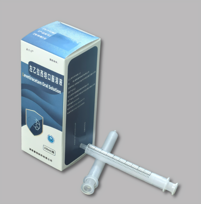 嘉恒制药又获喜讯丨左乙拉西坦口服溶液新药注册证书到啦！