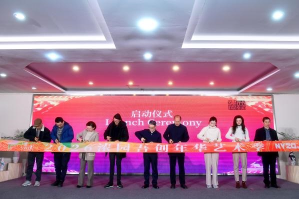 2026吾创年华艺术季蓉城启幕 赋能文化产业高质量发展