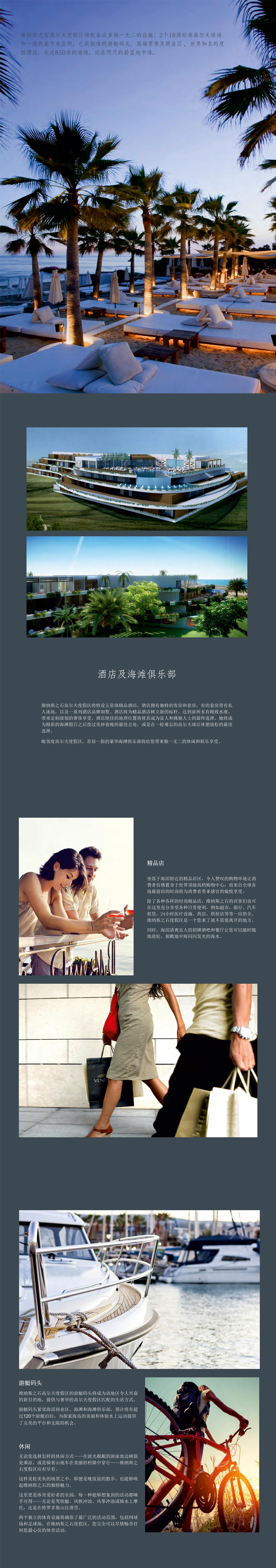塞浦路斯 | 维纳斯之石