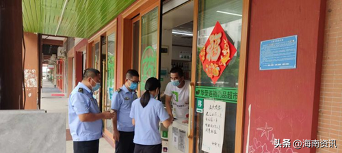 海南保亭县市场监管局多举措全力守好市场监管领域疫情防控阵地