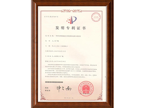 一種帶有兩級旋流分離裝置的淀粉分離系統(tǒng)