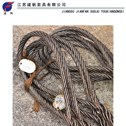 插编钢丝绳