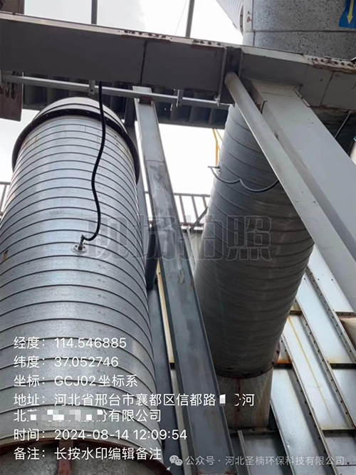 SNHB-CCJZ-100型 粉塵涉爆安全生產(chǎn)風險監(jiān)測預(yù)警系統(tǒng)