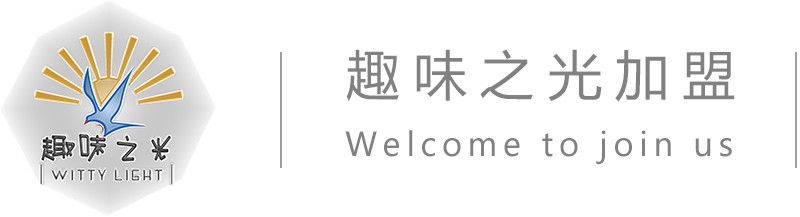 万物智联家居-户外旅行运动-开关灯具-南通浦天电子科技有限公司