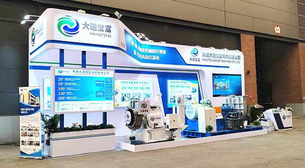 智領(lǐng)增效之道 賦能制藥未來 | 大通寶富亮相2025青島藥機(jī)展