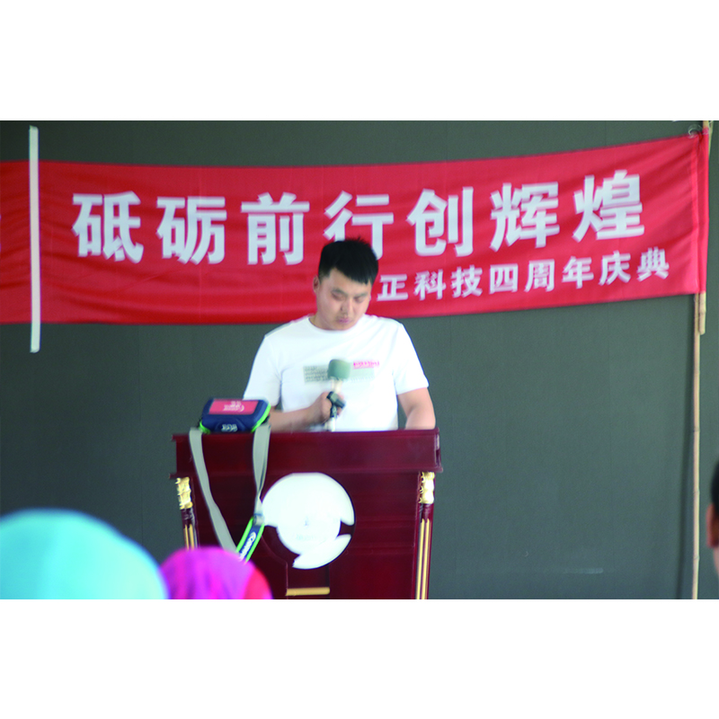 生產部經理于海濱 生產部經理于海濱