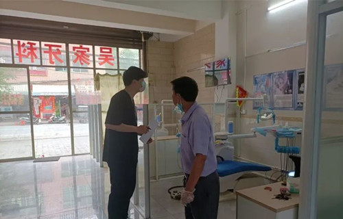 海口市市场监管局龙华分局开展口腔诊所专项监督检查