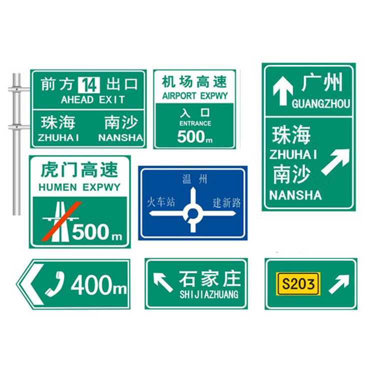 贵阳交通标志分为几类？