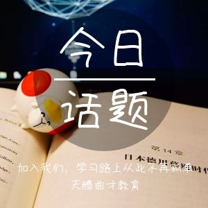 盘点2019年十大危机公关事件（上）