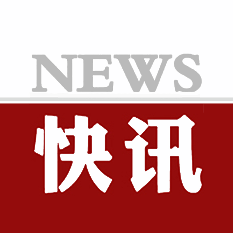桶裝飲用水喝起來有異味是怎么回事？