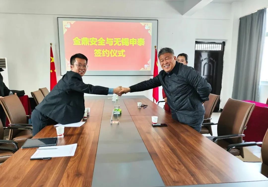 Senta energy and Anhui Jinding create a new chapter of wisdom planting