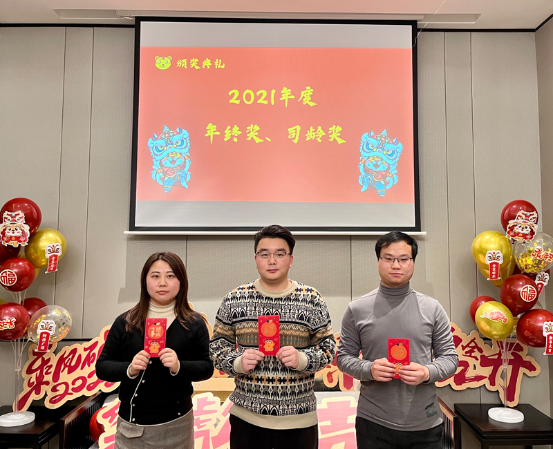 乘风破浪，虎力全开｜木之信息2021年会盛典