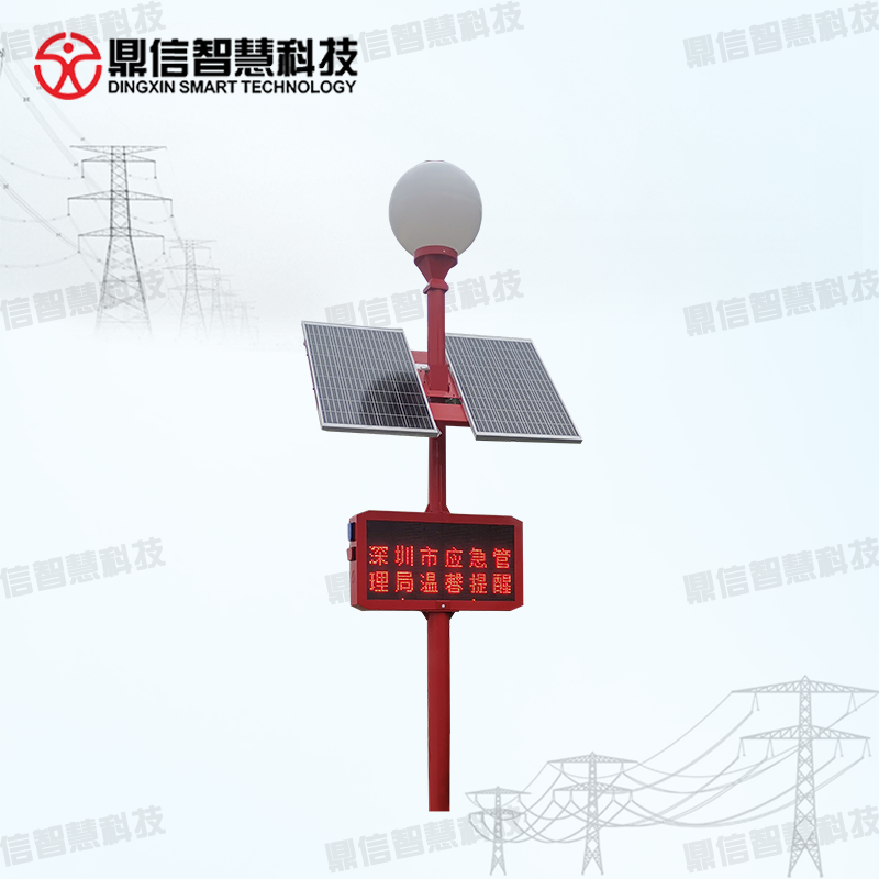 Solar-powered Typhoon Warning Propaganda Signal Pole (LED 300W model)