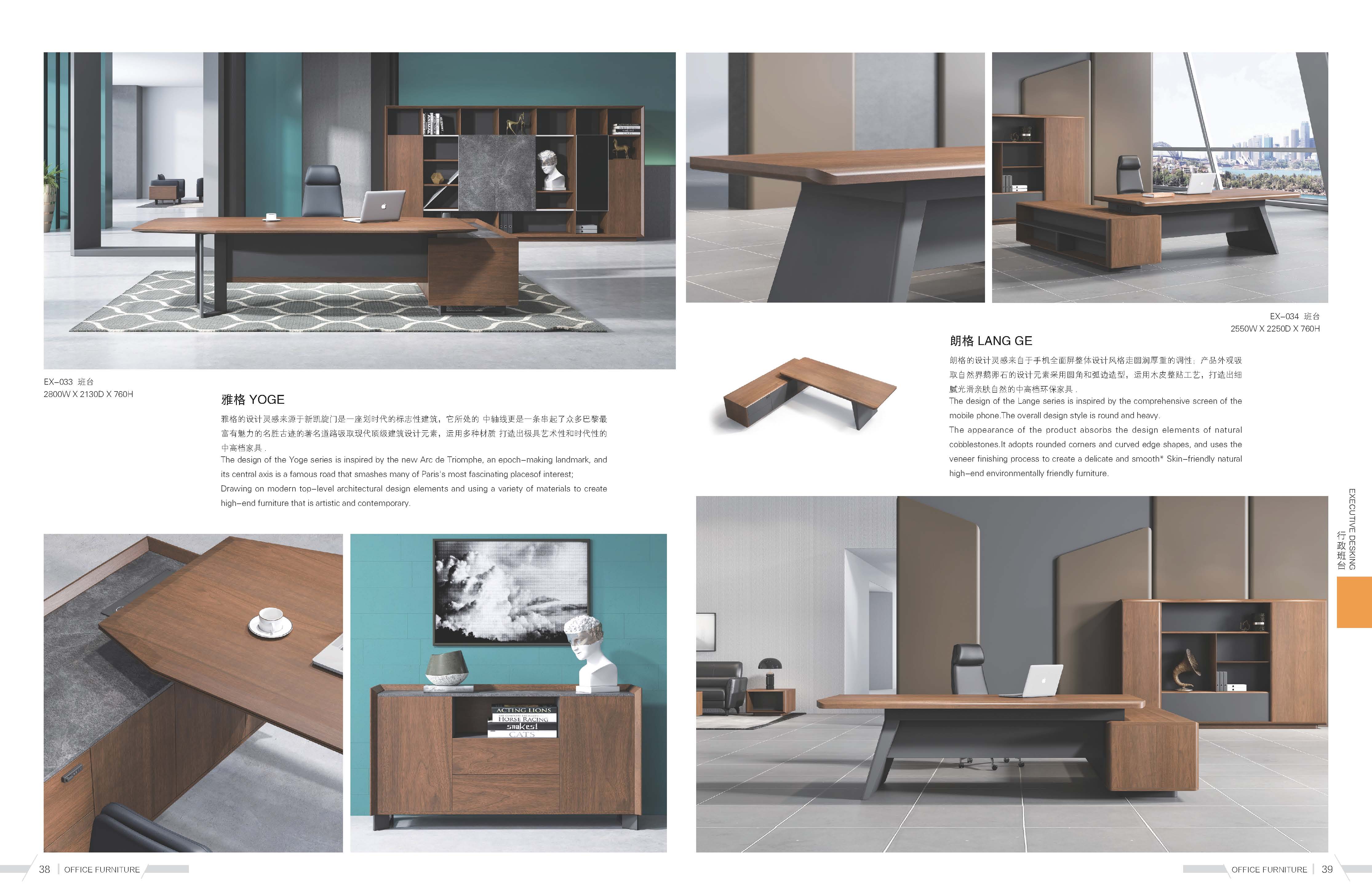 【办公家具】现代时尚大班台办公桌