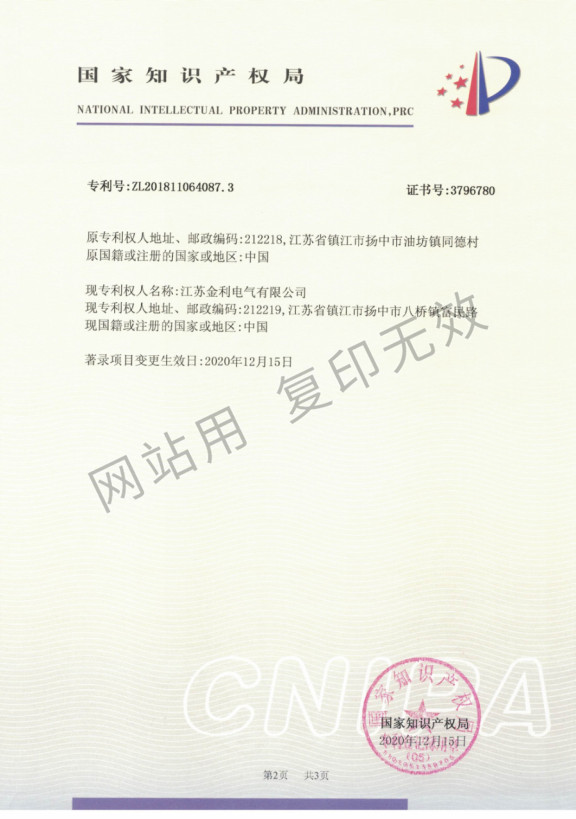 一種便于維護的電纜橋架