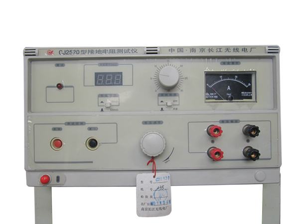 接地電阻測試儀