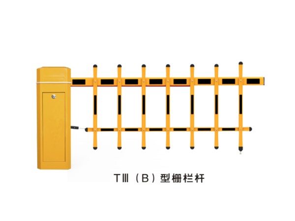 柵欄道閘