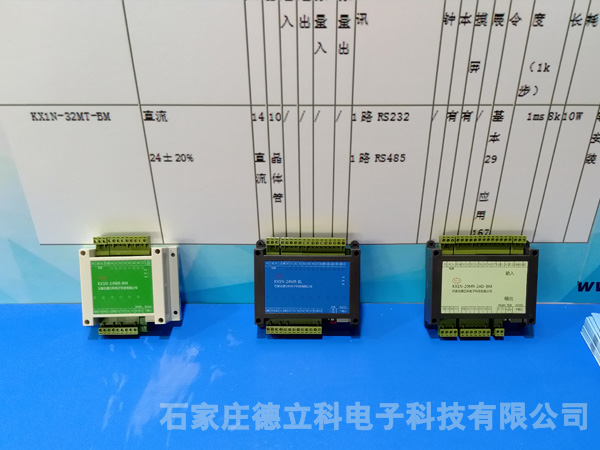 德立科參展2018中國（廣州）智博會 產(chǎn)品深受好評