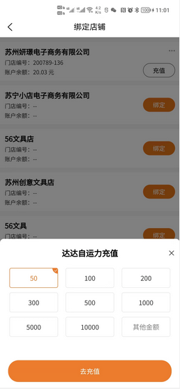 猎豹AI | APP 3.3.04版本更新