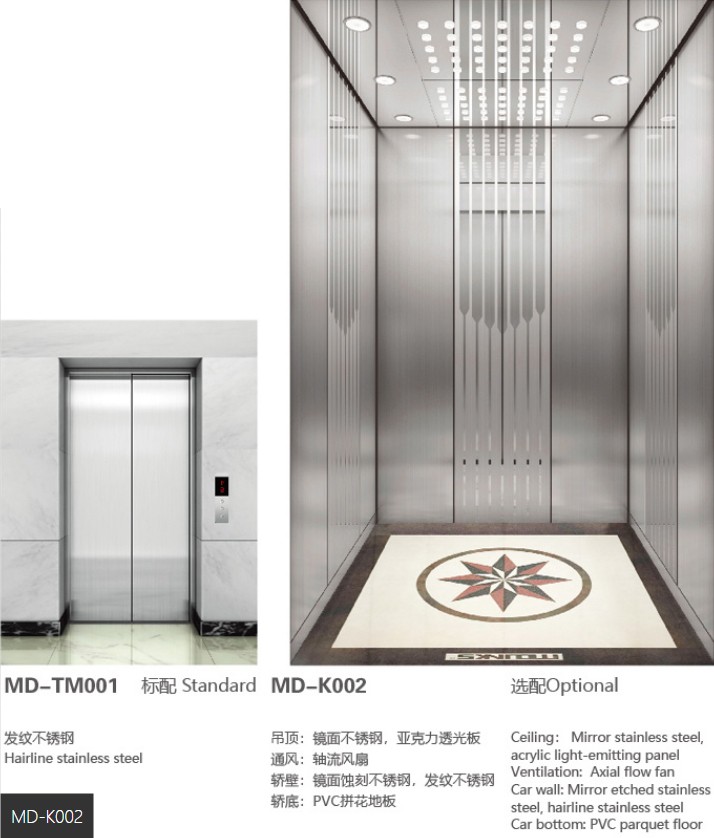 高速电梯MD-K002