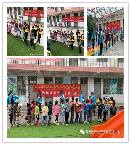 贾尔藏村幼儿园民族舞辅导小组