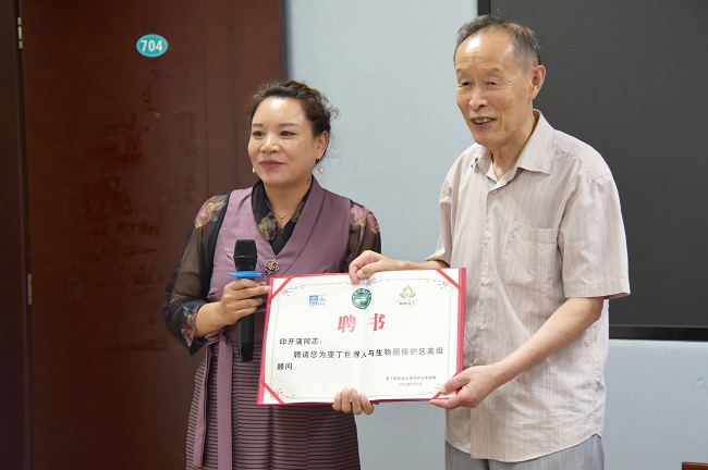 让世界爱上亚丁——2024年稻城亚丁暑期校园活动走进四川大学！