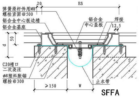 楼面防震型变形缝-SFFA