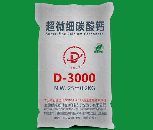 郑州重质碳酸钙的生产工艺介绍