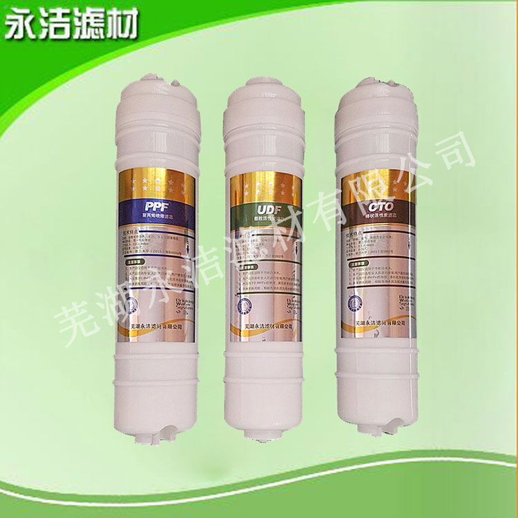 三級濾芯