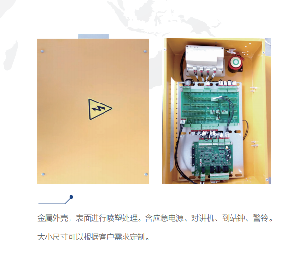 轿顶接线箱