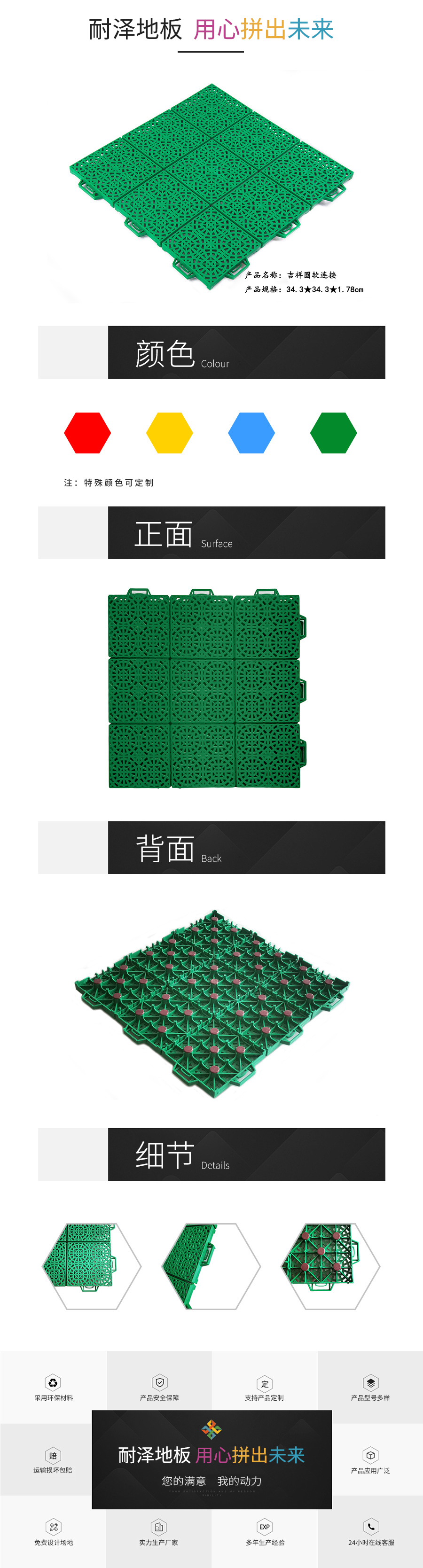 吉祥圆软连接弹垫