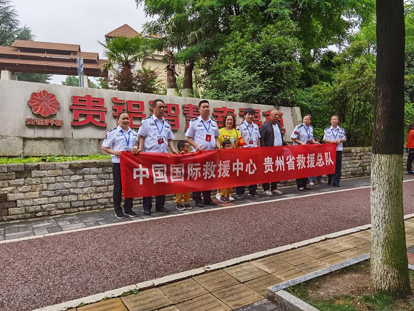 贵州省救援总队端午节前往养老院慰问老人