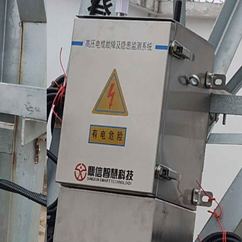 多回路电缆隐患预警及故障定位装置,迅速实现电缆隐患状态评判