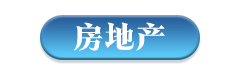 青海2021年度U.S.News排名