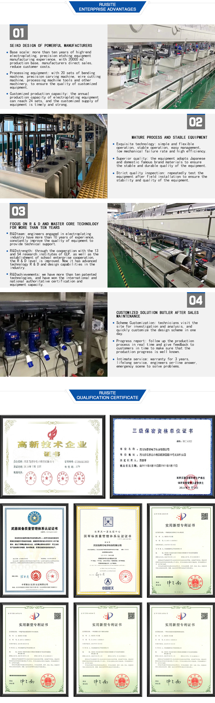 Continuous electroplating production line